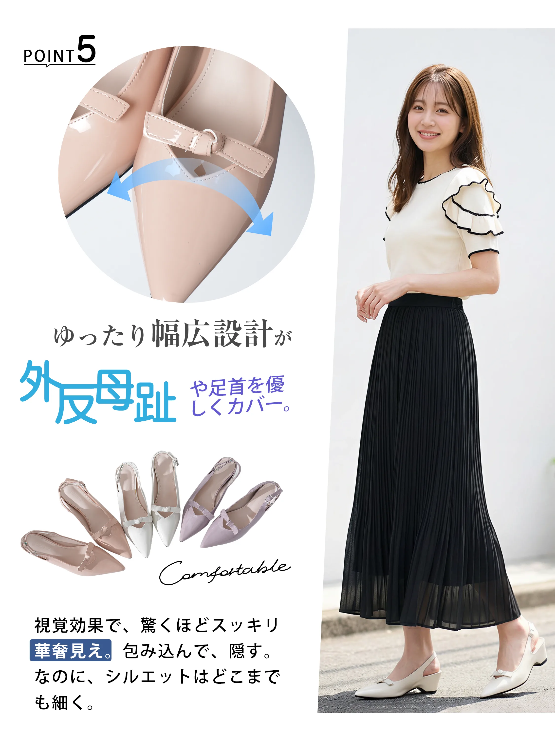リボンモチーフ バックストラップパンプス