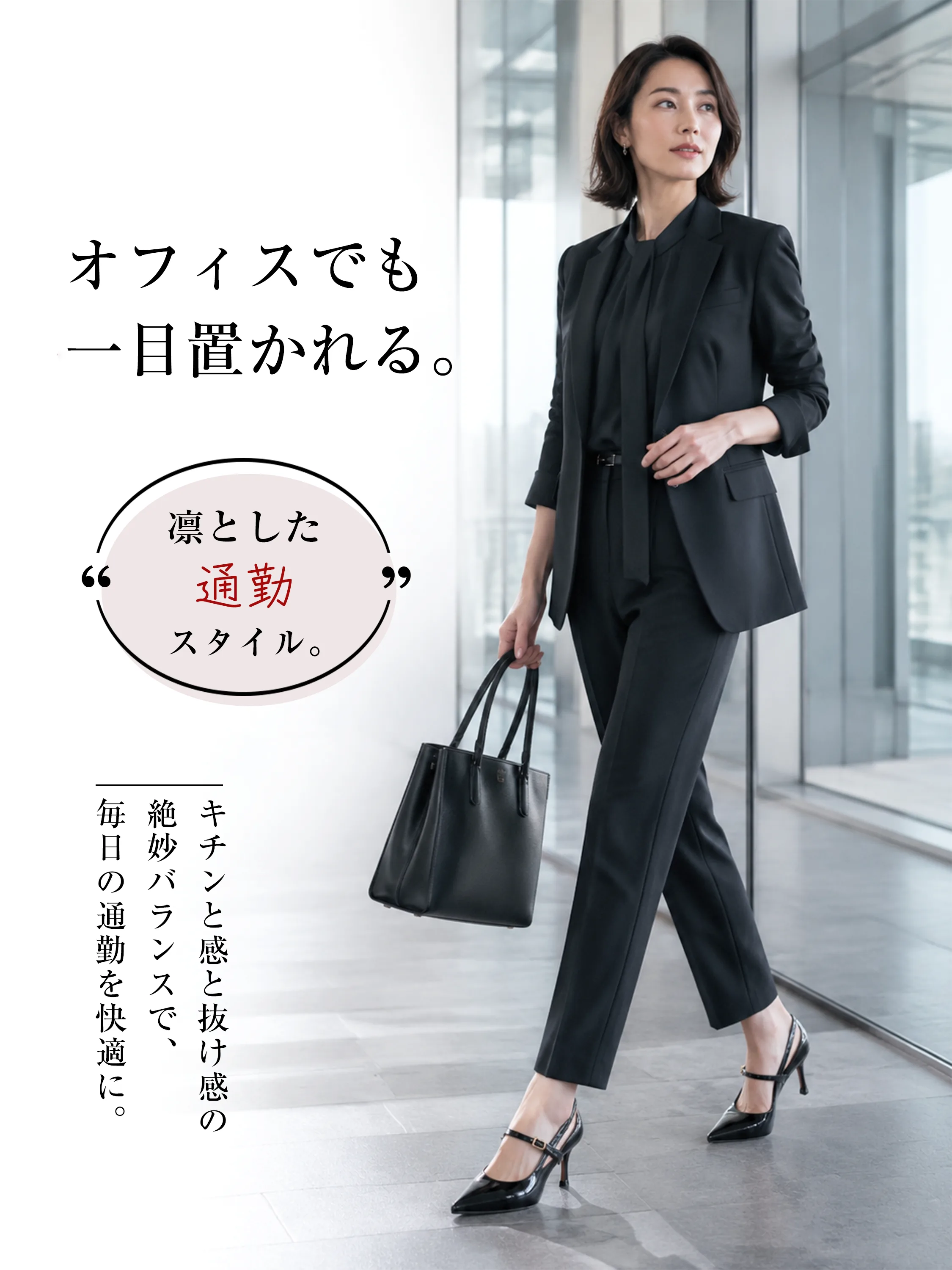 通勤コーデに合わせやすい ブラックのポインテッドトゥバックストラップパンプス