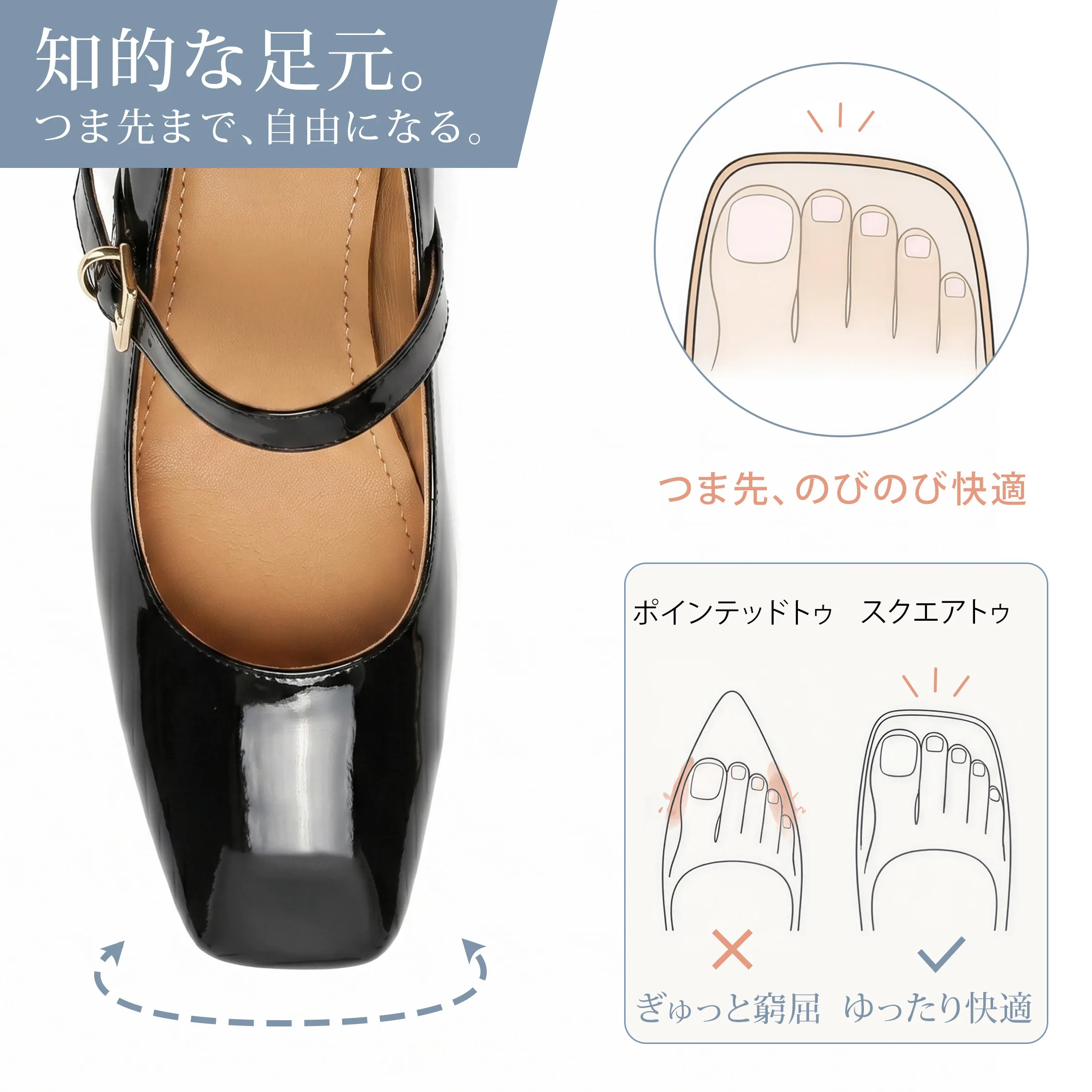 5cmウェッジソール 本革エナメルメリージェーン