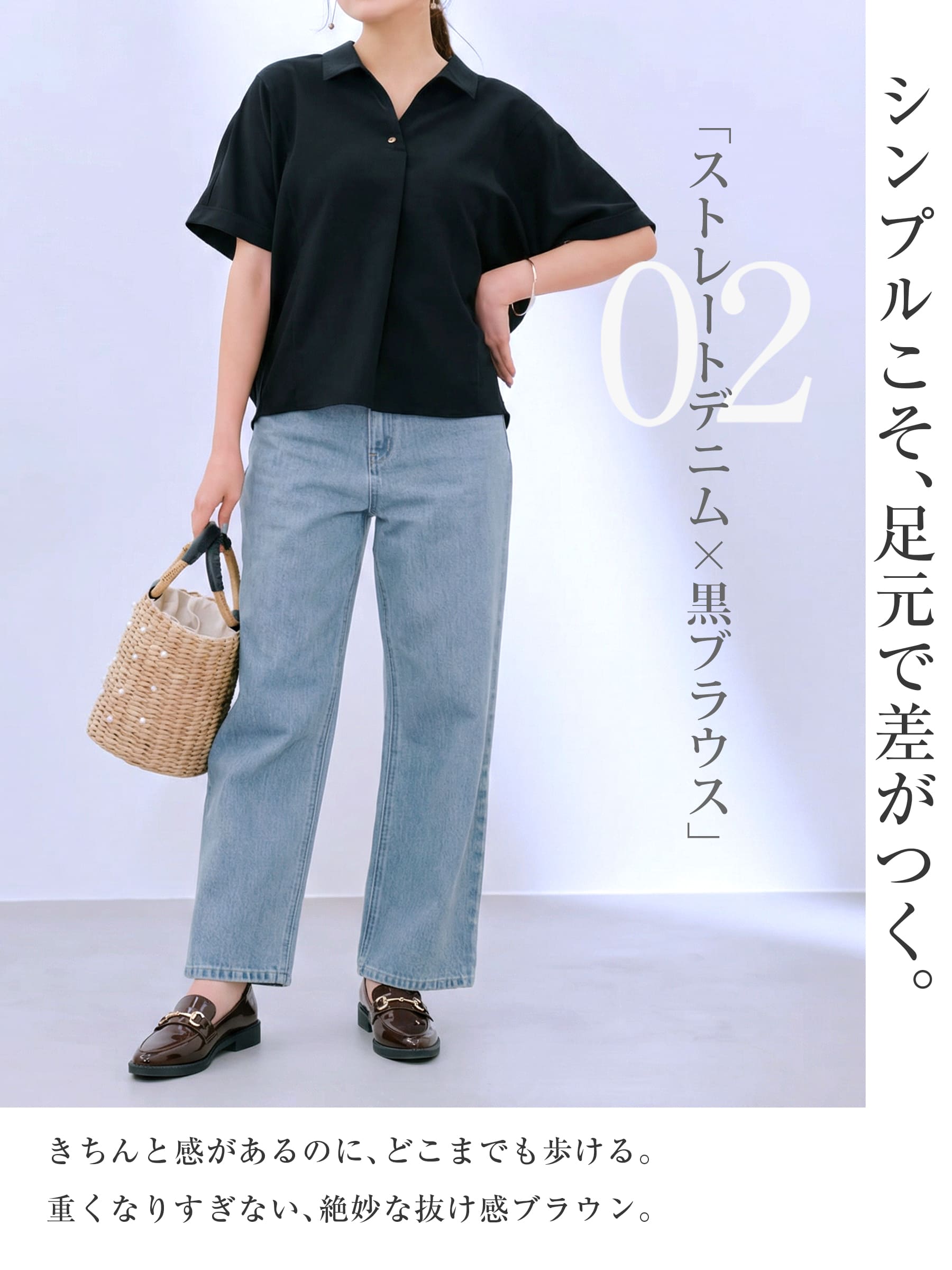 KENPOGEN ビットローファー 茶色 デニムコーデ レディース シンプル ストレートデニム 30代 40代 大人カジュアル 夏