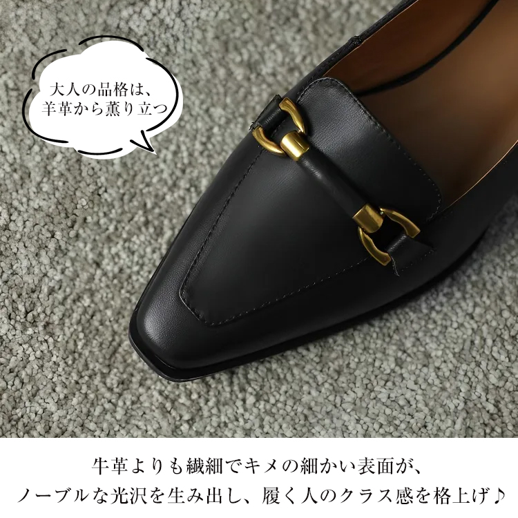 KENPOGEN ビットローファー 羊革 スクエアトゥ 2cmUP 柔らかい 疲れにくい オフィスカジュアル