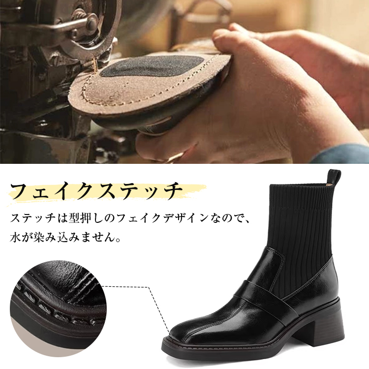 KENPOGEN ソックスブーツ ニットドッキング 6cmUP 美脚効果 歩きやすい オフィスカジュアル 秋冬用