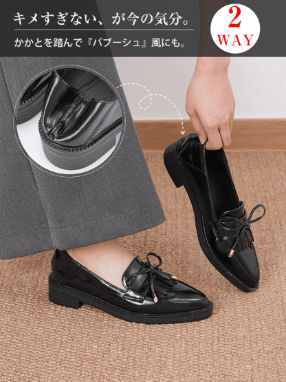 フリンジリボン 3.5cm美脚ローファー