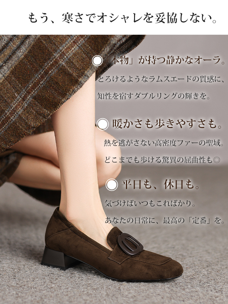 KENPOGEN ボアローファー 羊革 スクエアトゥ 3cmUP バックル付き スエード 防寒 通勤 秋冬用