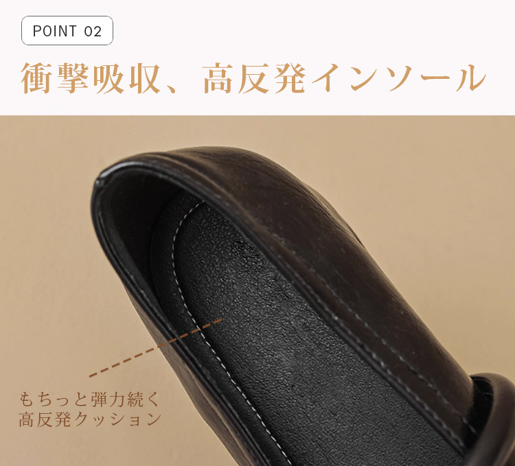 POINT 02 衝撃吸収、高反発インソール もちっと弾力続く 高反発クッション