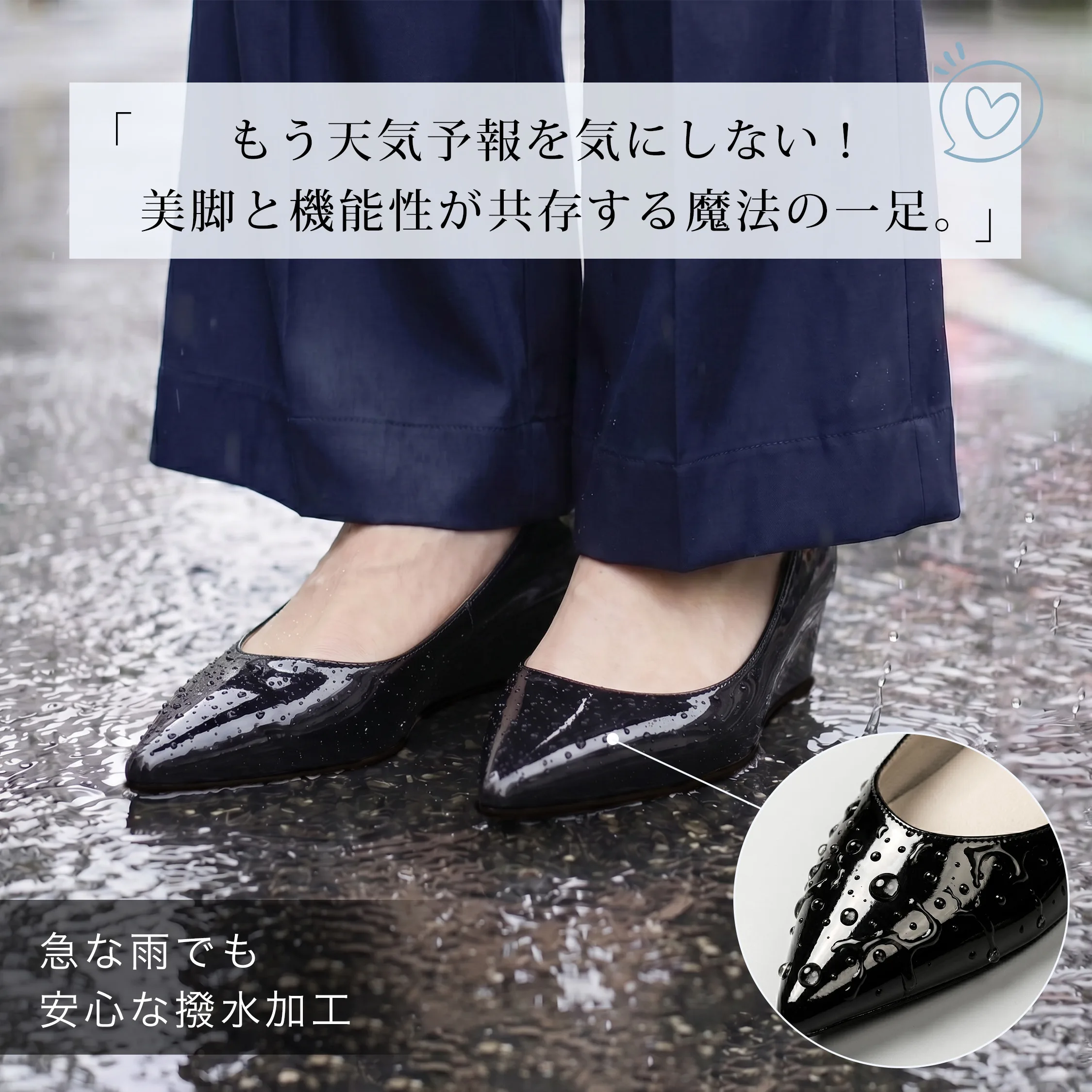 撥水加工の本革パンプス レディース 雨の日も安心 ポインテッドトゥ インヒール 美脚 歩きやすい 通勤 黒エナメル
