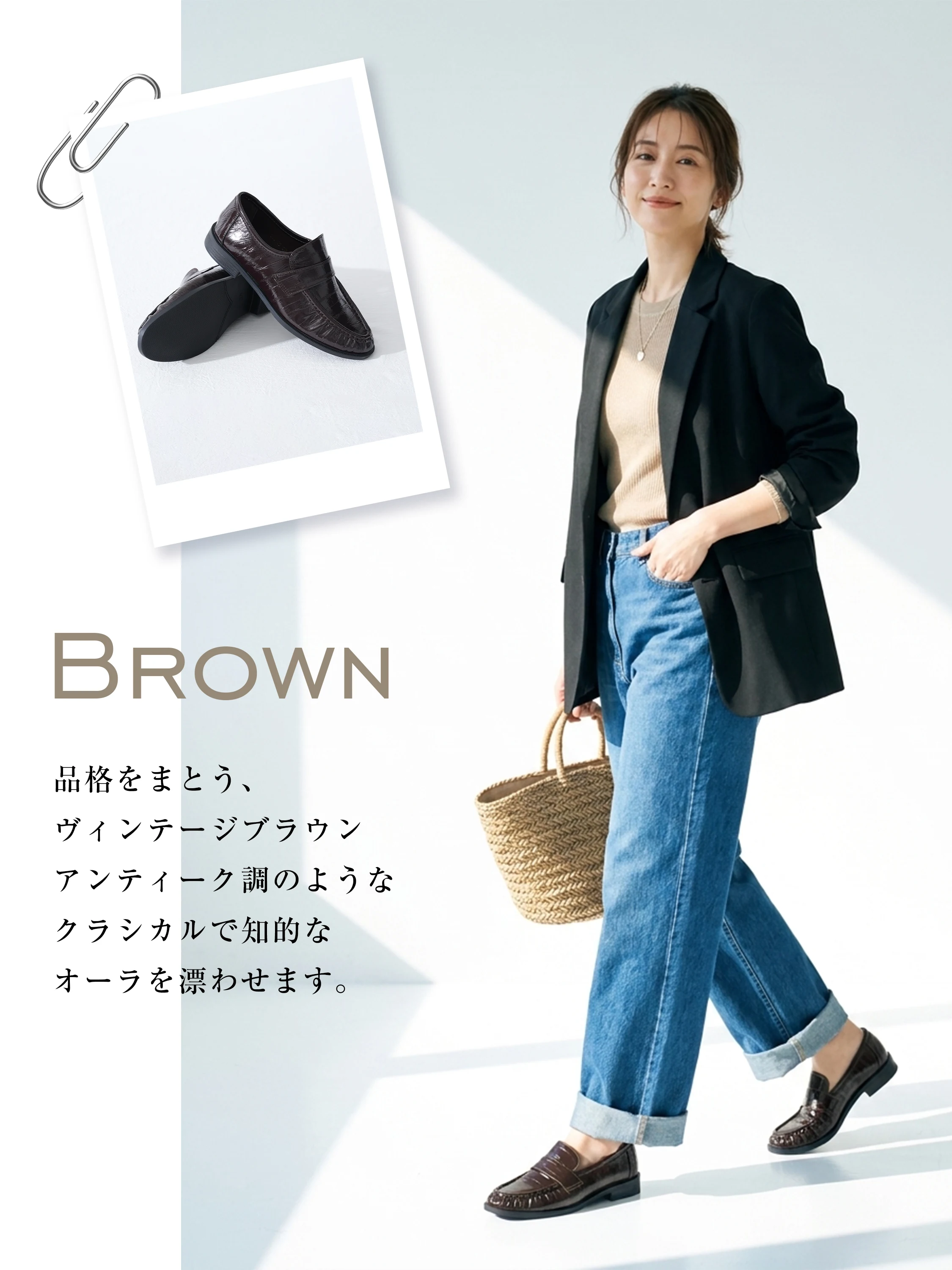  艶やかクロコ調ローファー