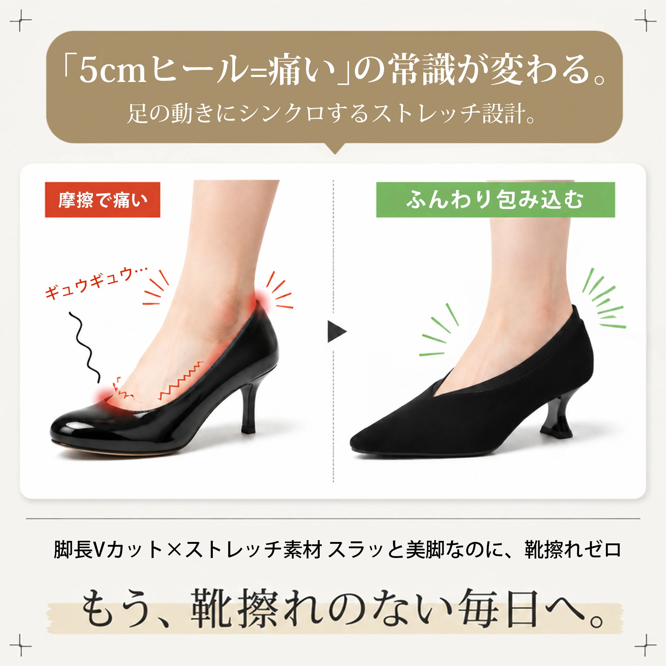KENPOGEN 2026秋新作 本革スエードVカットパンプス 靴擦れしにくいVカットとストレッチ素材の悩み解決 秋冬通勤 5cm細ヒール ポインテッドトゥ レディース秋パンプス