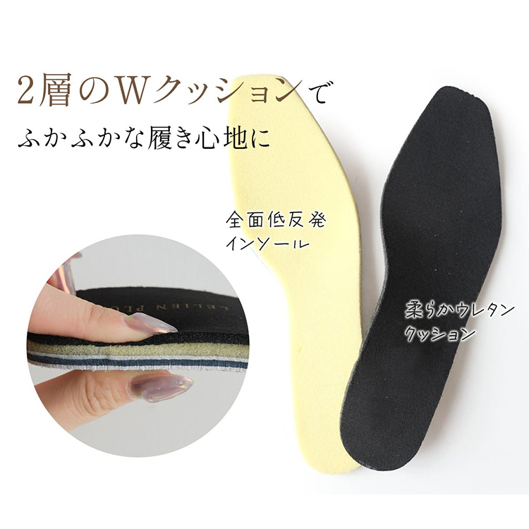 2層のWクッションインソール 全面低反発と柔らかウレタン素材 ふかふかな履き心地 疲れにくい中敷き構造