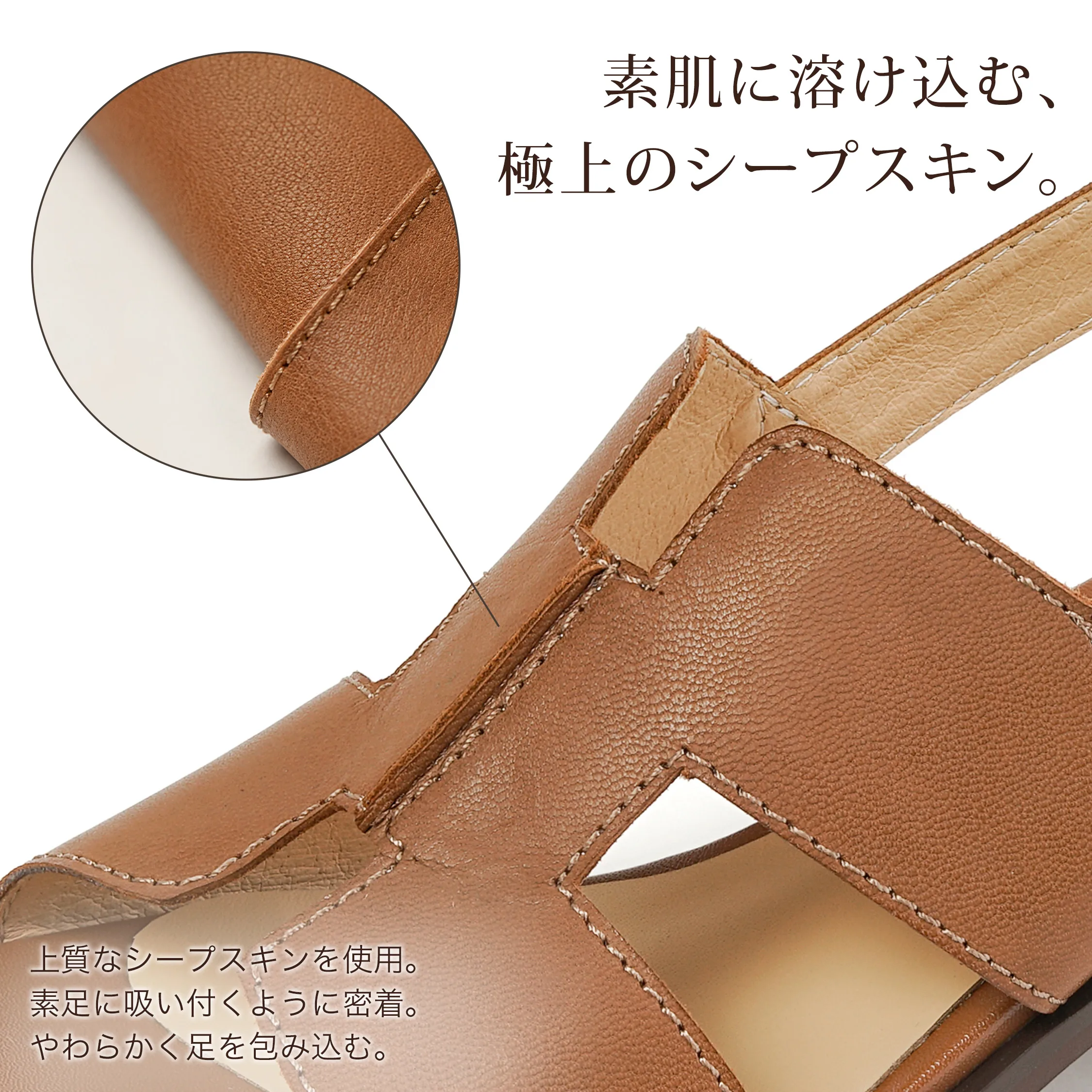 シープスキン使用の本革サンダル レディース やわらかい質感で足あたりがやさしい ブラウン