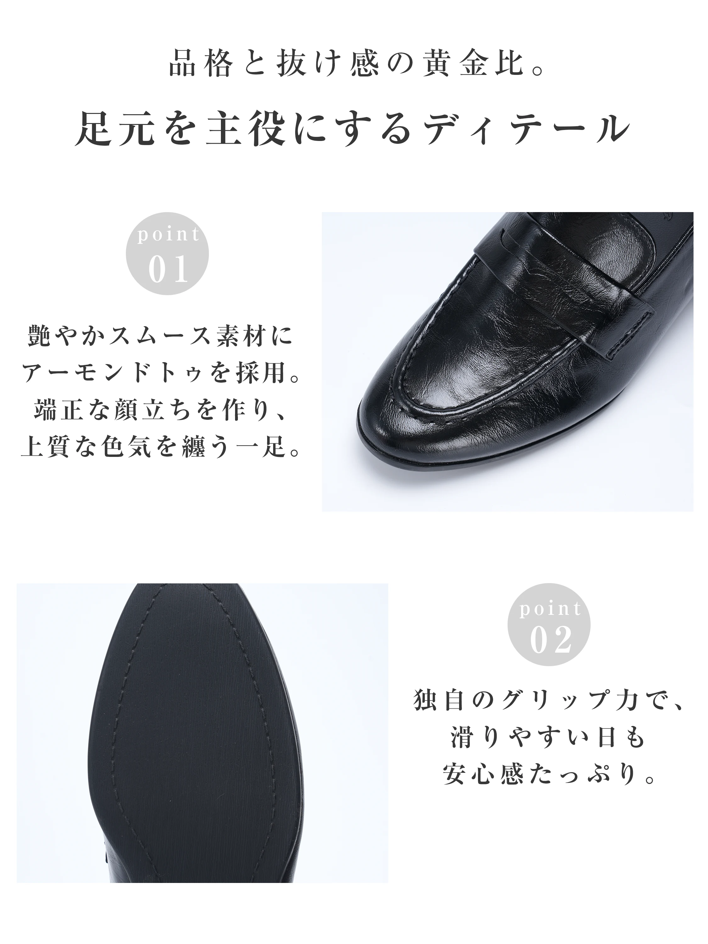 KENPOGEN 6cmの高さと安定感がわかる横姿 甲高対応 フィット感