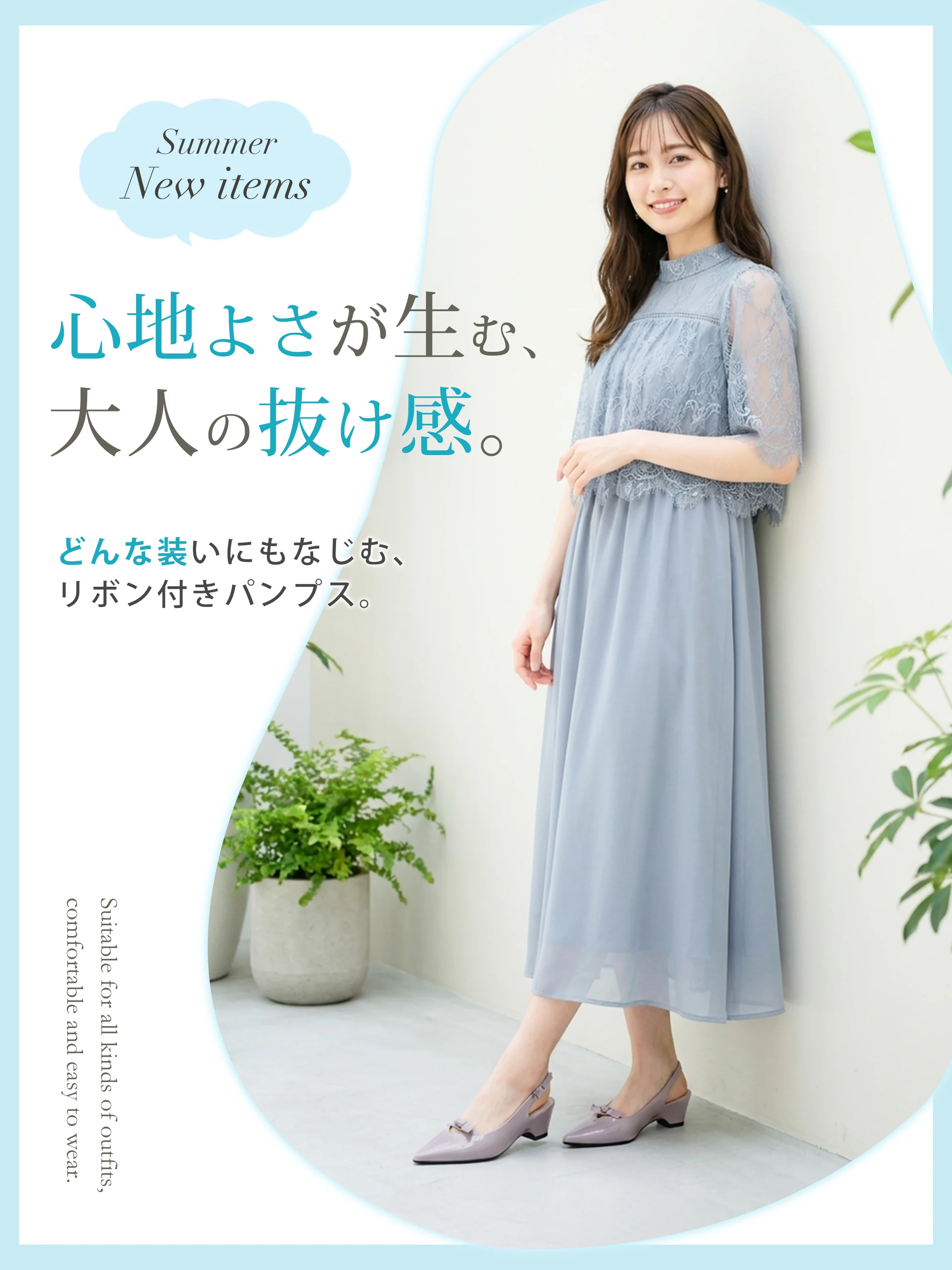 リボンモチーフ バックストラップパンプス