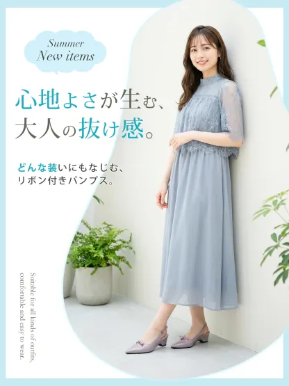 リボンモチーフ バックストラップパンプス