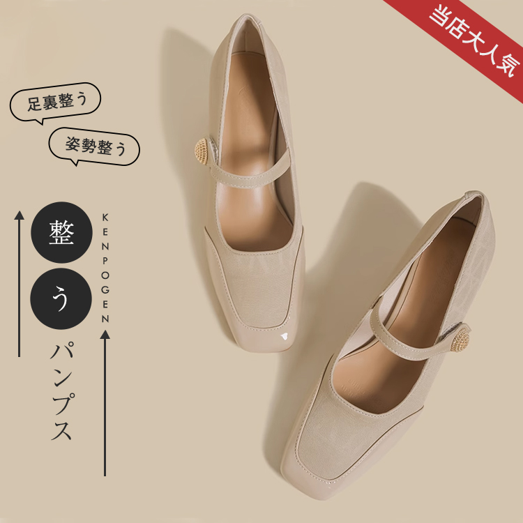 KENPOGEN メリージェーン靴 スクエアトゥパンプス 5cmUP チャンキーヒール 歩きやすい 通勤