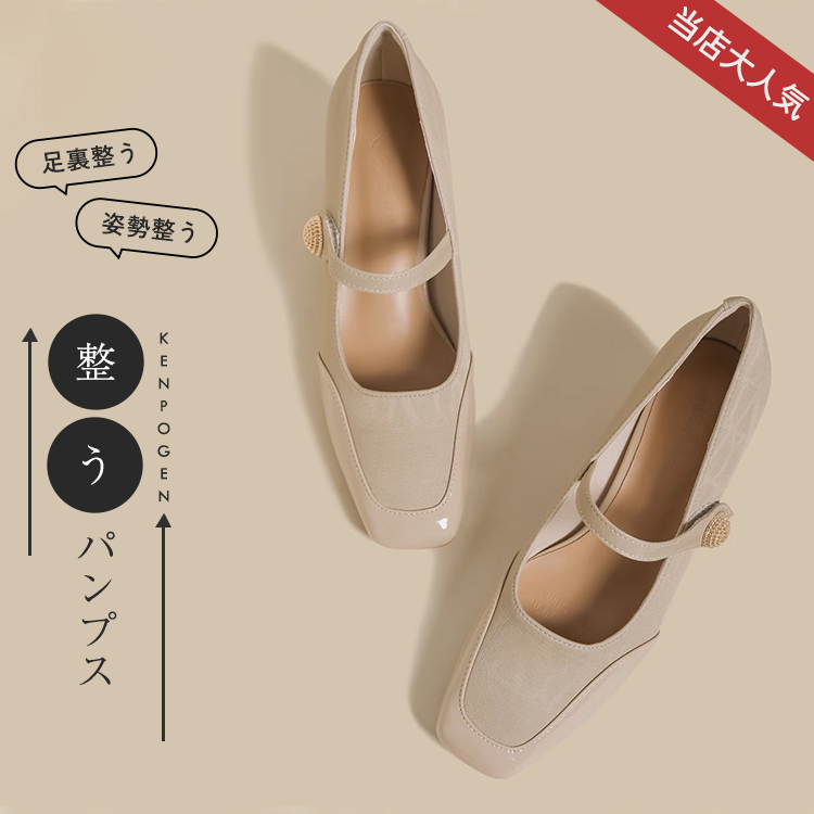 KENPOGEN メリージェーン靴 スクエアトゥパンプス 5cmUP チャンキーヒール 歩きやすい 通勤