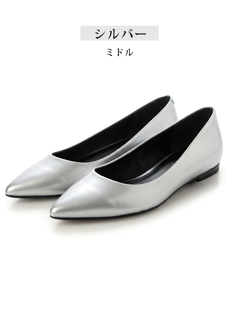 シルバー パンプス エナメル メタリック ミドル 幅 標準 結婚式 二次会 お呼ばれ 夏コーデ 涼しげ 華やか アクセント ぺたんこに見える