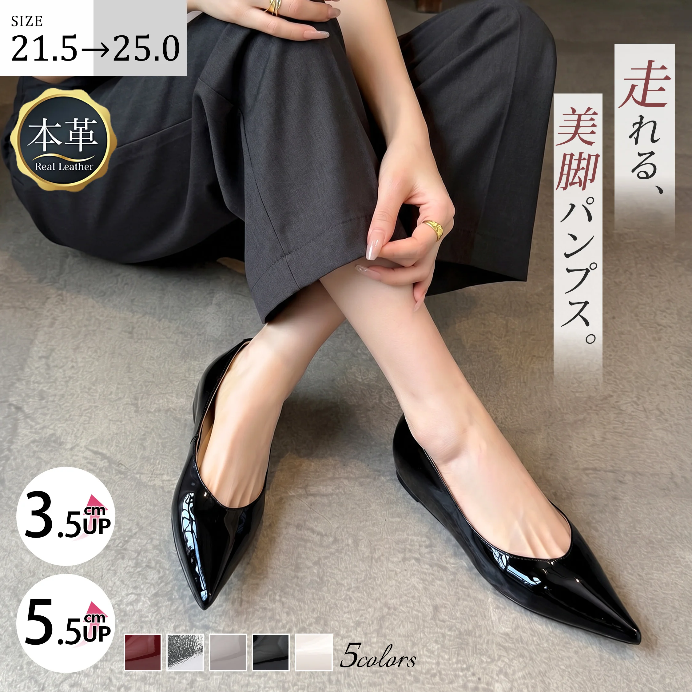 KENPOGEN 本革インヒールパンプス レディース 痛くない 歩きやすい ポインテッドトゥ 美脚 通勤 フォーマル 3.5cm 5.5cm 5色