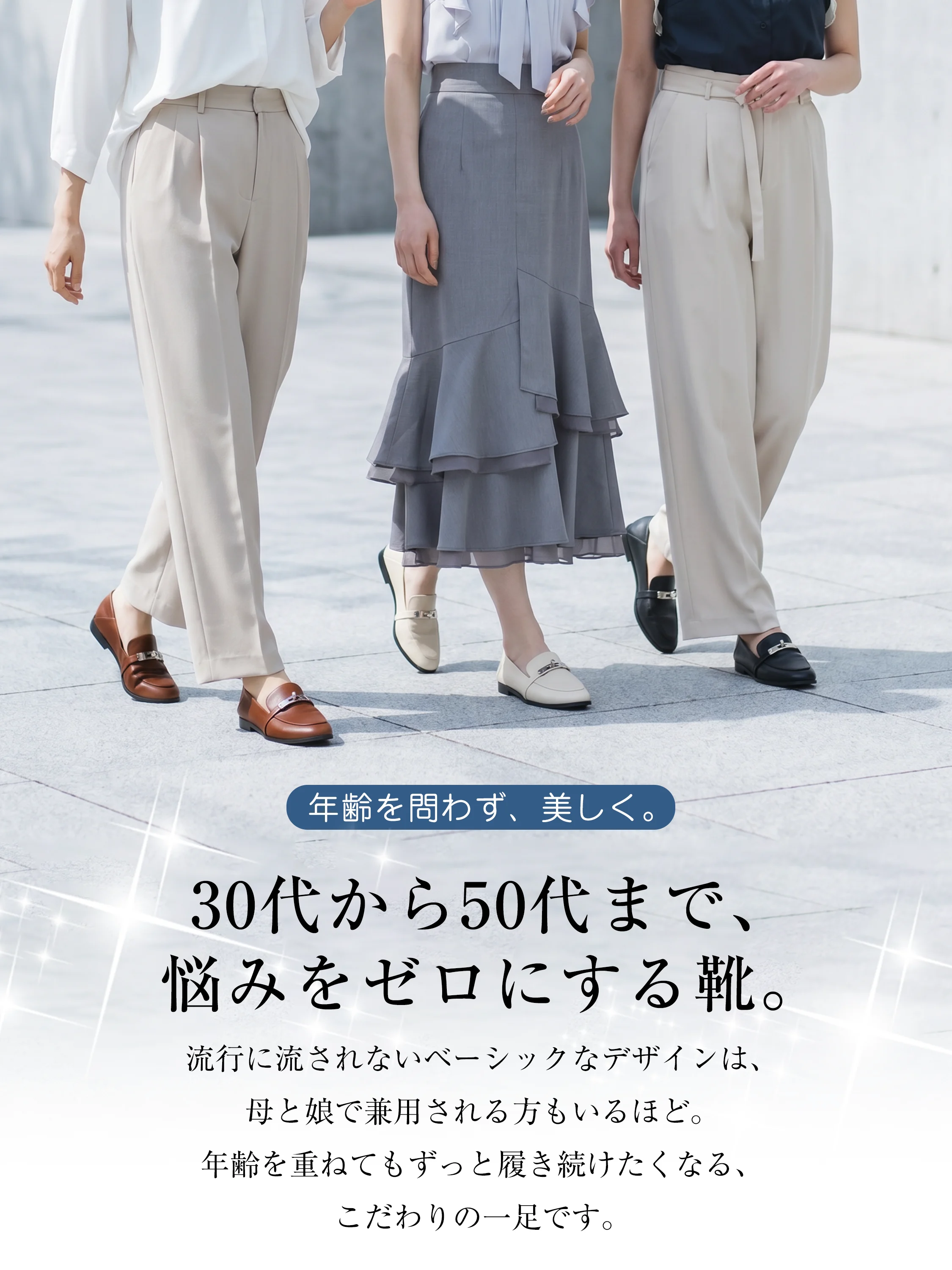 30代 40代 50代に似合う レディース ビットローファー 通勤にもきれいめにも合う上品フラットシューズ