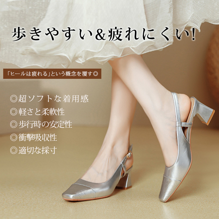KENPOGEN ミュール スクエアトゥパンプス バックストラップ 5cmUP 柔らかい エレガント