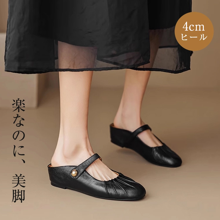 KENPOGEN ミュール インヒールパンプス 4cmUP ストラップ ギャザー やわらかい 痛くない