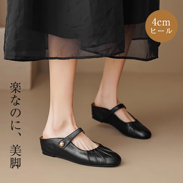 KENPOGEN ミュール インヒールパンプス 4cmUP ストラップ ギャザー やわらかい 痛くない