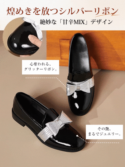 【大人可愛いリボンモチーフ】 KENPOGEN エナメルローファー 2.5cm ローヒール 本革 合皮 選べる 柔らかい 晴雨兼用 通勤