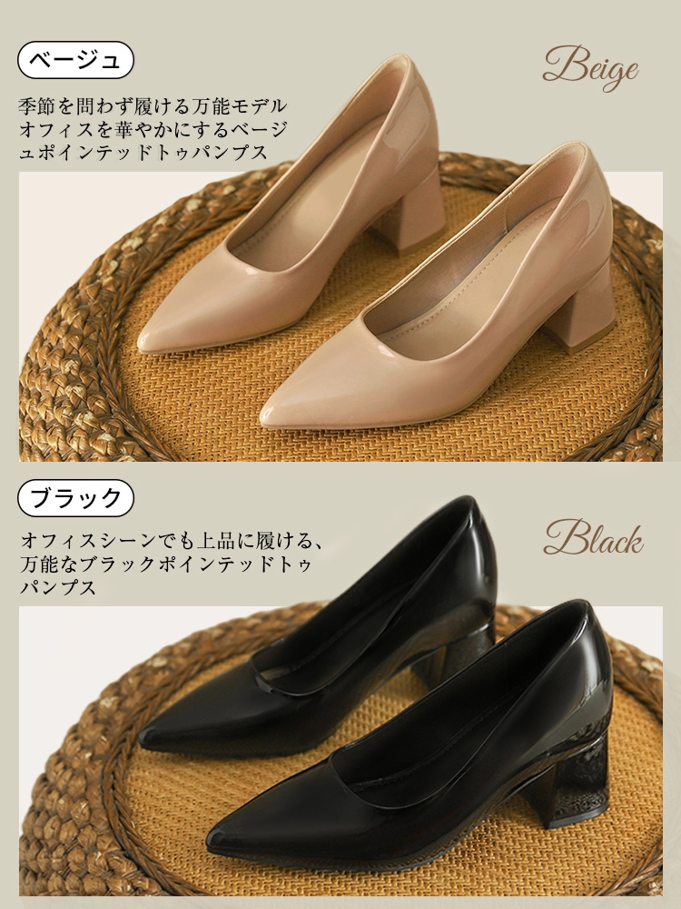 【高見えエナメル×美脚8cm】KENPOGEN ポインテッドトゥ パンプス レディース チャンキーヒール 8cmUP プレーン おしゃれ 歩きやすい 通勤