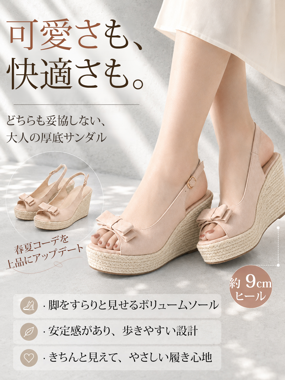 【9cm盛れる夏の主役】KENPOGEN 厚底サンダル レディース ウェッジソール バックストラップ ストーム 美脚 安定感 歩きやすい バカンス