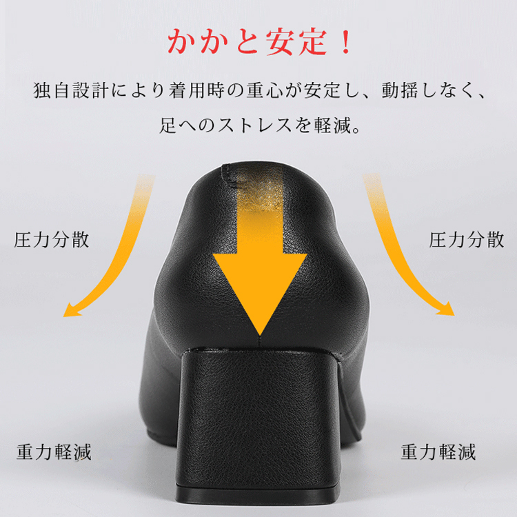 かかと安定! 独自設計により着用時の重心が安定し、動揺しなく、足へのストレスを軽減。 圧力分散 重力軽減  圧力分散 重力軽減