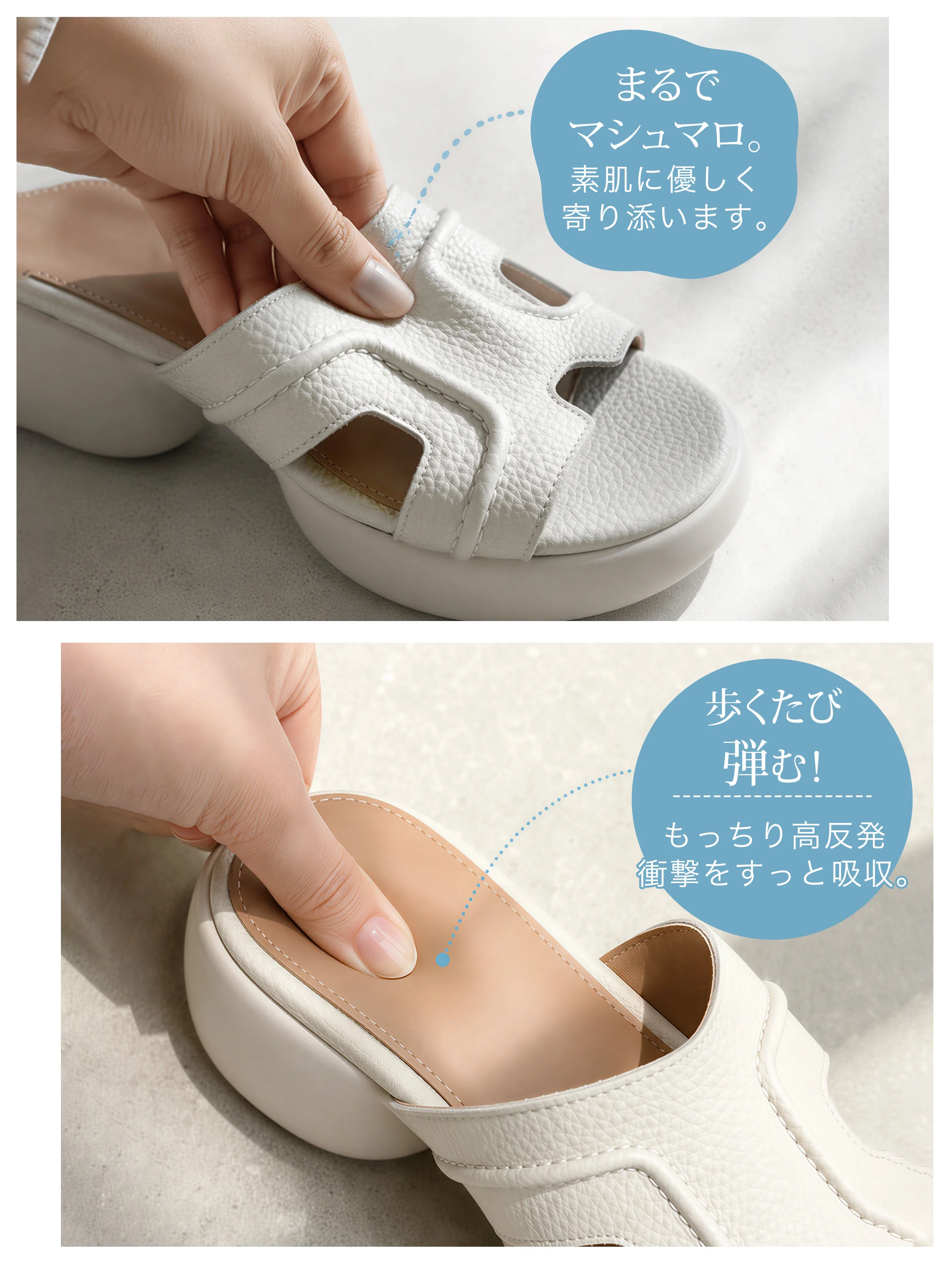柔らかいアッパーともっちり高反発クッションを備えたレディース ミュールサンダル 足あたりがやさしい厚底サンダル