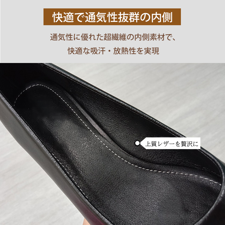 幅広4E パンプス チャンキーヒール 5.5cm 大きいサイズ 甲高 ワイド