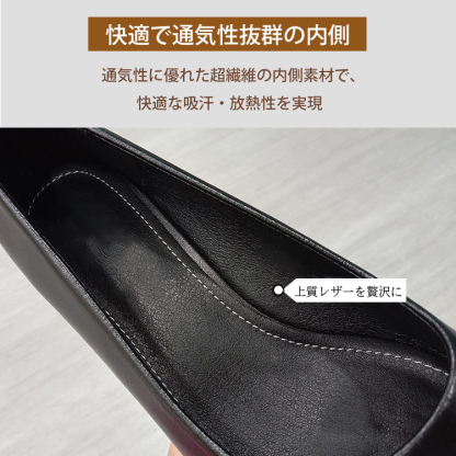 幅広4E パンプス チャンキーヒール 5.5cm 大きいサイズ 甲高 ワイド