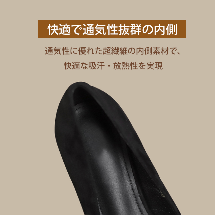 快適で通気性抜群の内側 通気性に優れた超繊維の内側素材で、 快適な吸汗·放熱性を実現