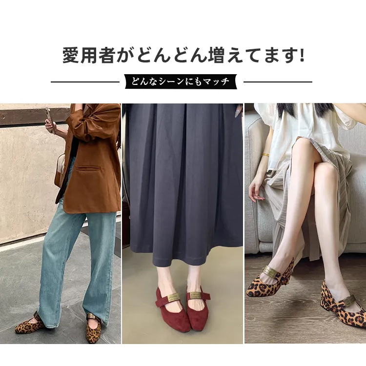 小さいサイズ インヒールヒョウ柄ストラップシューズ 5cmUP おしゃれ 疲れない