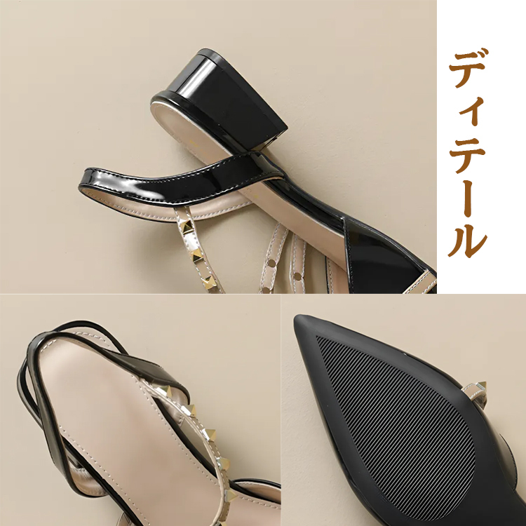 小さいサイズ インヒールミュール 3cmUP スタッズ ポインテッドトゥ 痛くない エレガント
