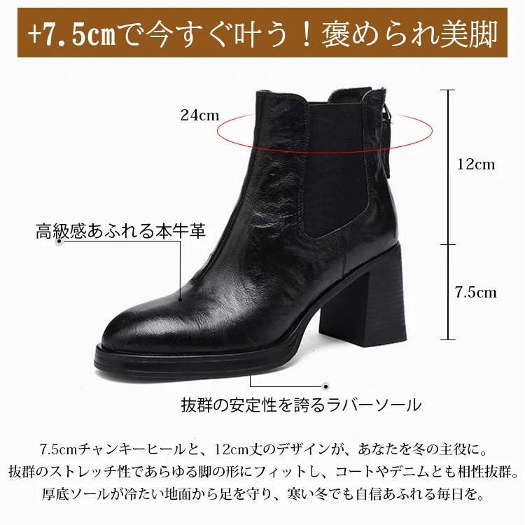 KENPOGEN ショートブーツ 羊革 7.5cmチャンキーヒール バッグファスナー 歩きやすい 履きやすい 通勤 お出かけ