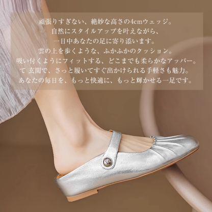 KENPOGEN ミュール インヒールパンプス 4cmUP ストラップ ギャザー やわらかい 痛くない