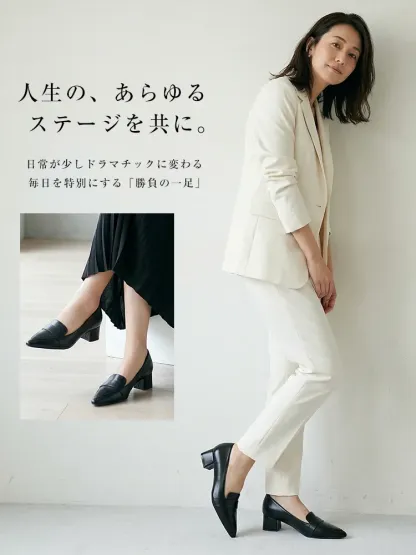 チャンキーヒールローファー