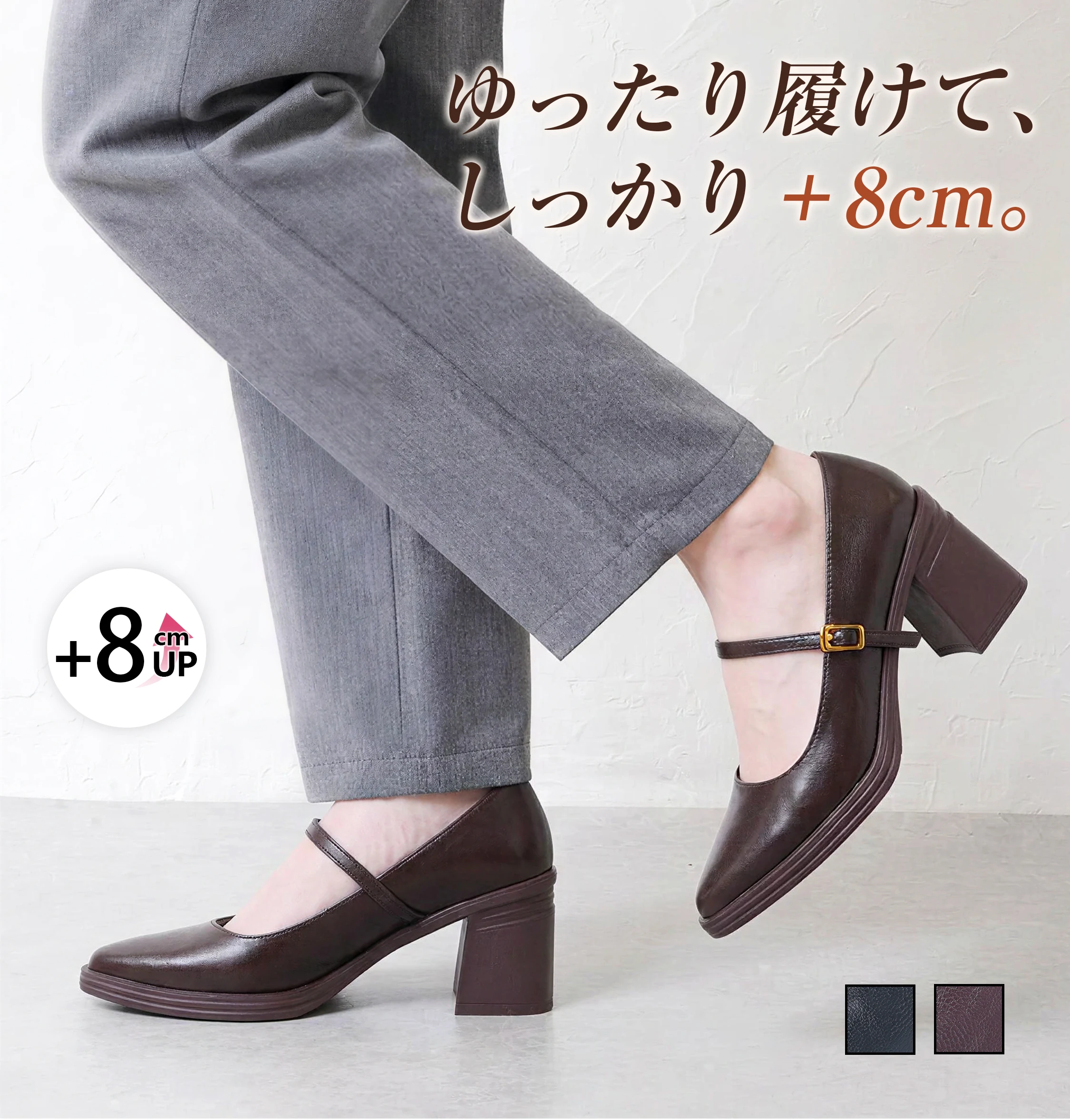 KENPOGEN ポインテッドトゥ パンプス 8cm 甲高 通勤 通勤 オフィス きれいめ通勤コーデに合う足元の別角度着用画像