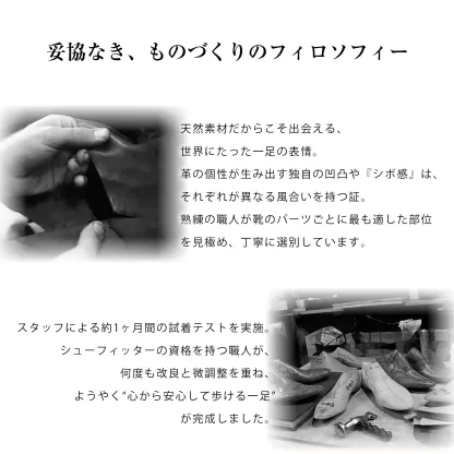 ジュートウェッジ 本革サンダル