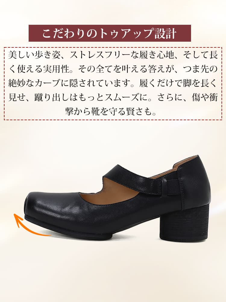 スクエアトゥ ストラップシューズ