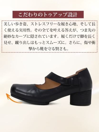 スクエアトゥ ストラップシューズ