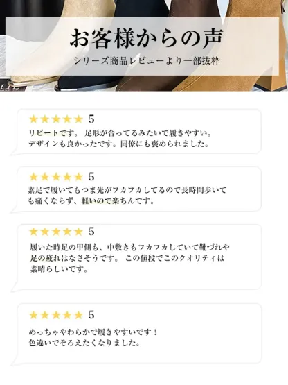 バックジップ スエード調美脚ブーツ