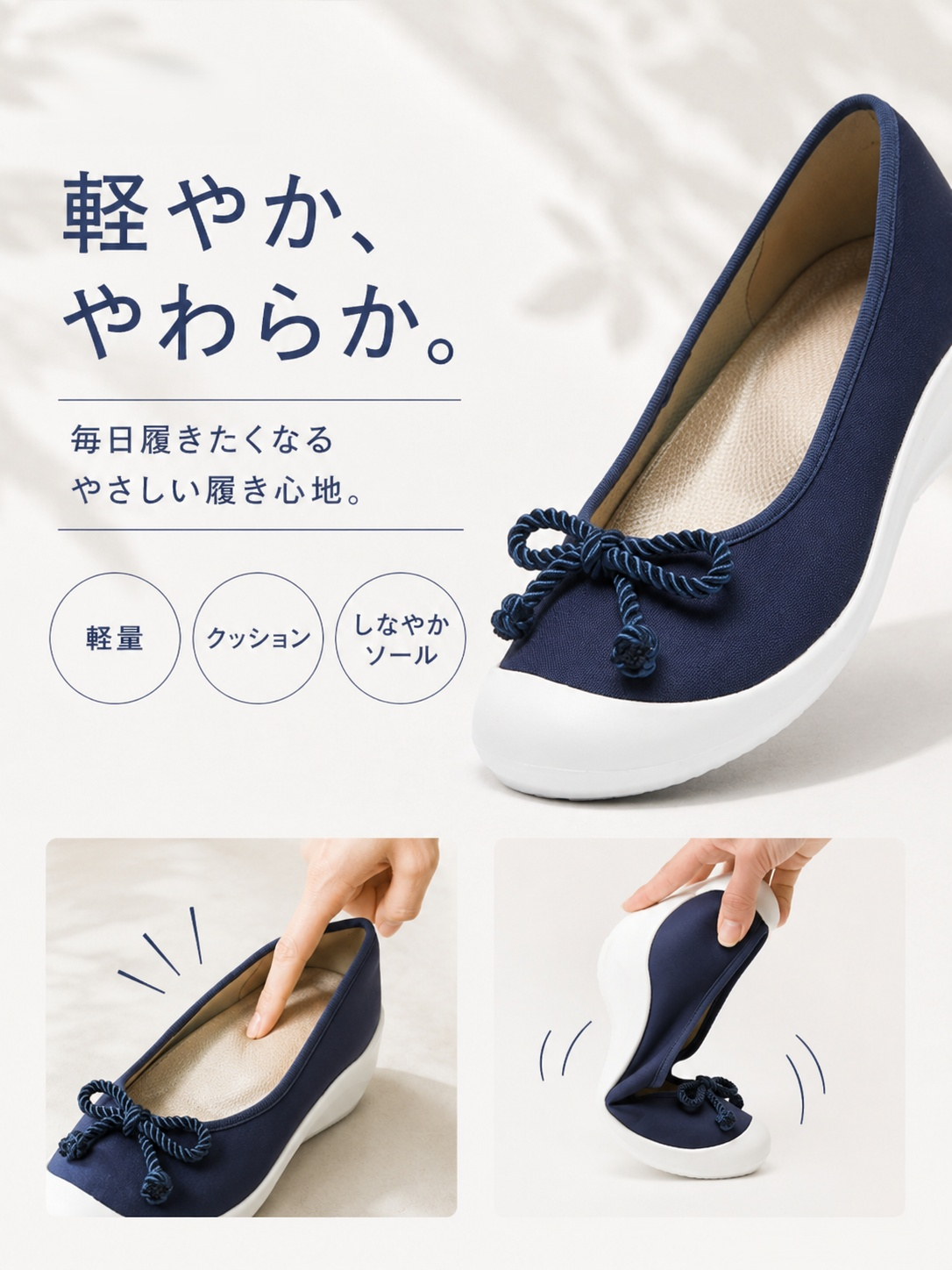 KENPOGEN リボンパンプス レディース ウェッジソール 5cmUP 履きやすい 疲れにくい 通勤 オフィス