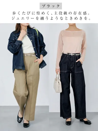 黒のエナメルパンプス 着回しコーデ デニム・カジュアル・きれいめスタイル 歩きやすい靴