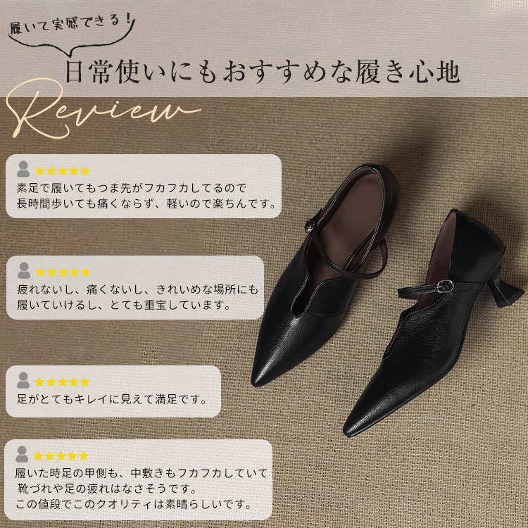 KENPOGEN メリージェーン靴 Uカット ポインテッドトゥパンプス 羊革 手作り 5cmUP オフィスカジュアル