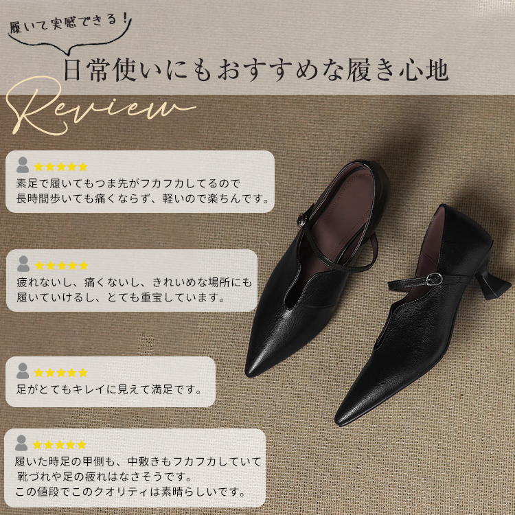 KENPOGEN メリージェーン靴 Uカット ポインテッドトゥパンプス 羊革 手作り 5cmUP オフィスカジュアル