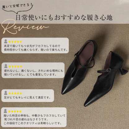 KENPOGEN メリージェーン靴 Uカット ポインテッドトゥパンプス 羊革 手作り 5cmUP オフィスカジュアル
