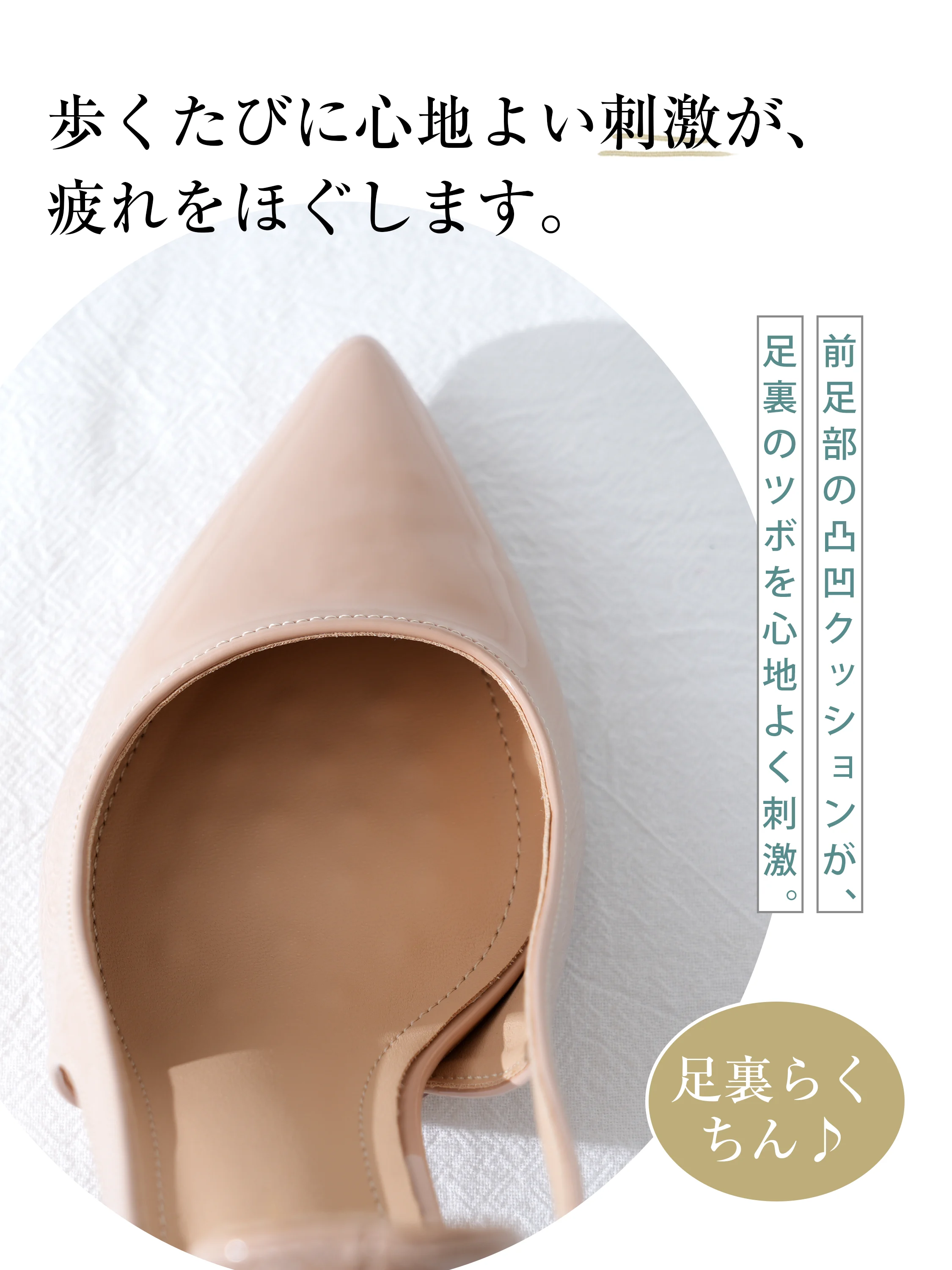 アンクルストラップ エナメルパンプス
