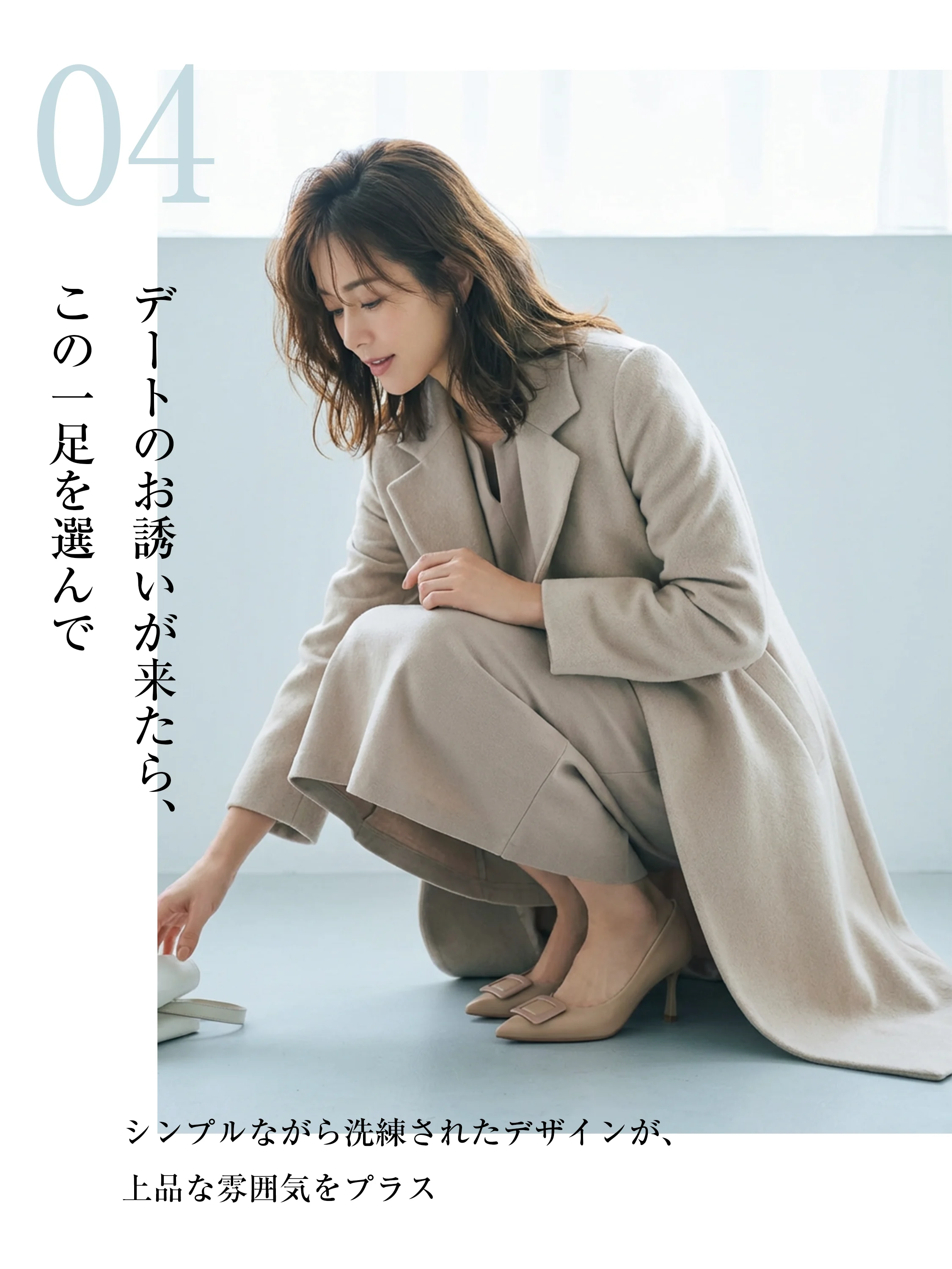 しゃがめる パンプス 柔らかい 動きやすい ヒール 7cm ママ 参観日 靴